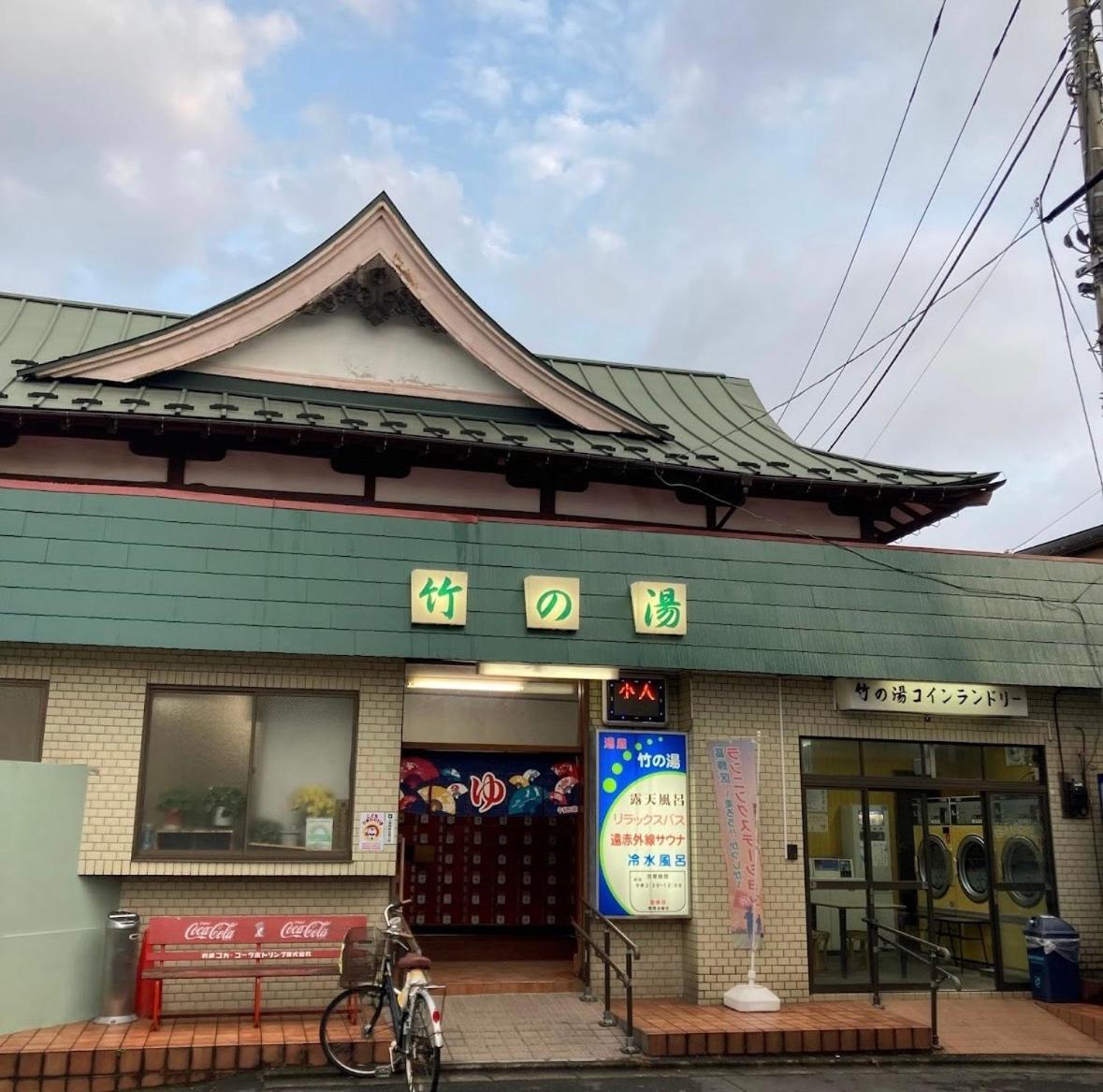 四ツ木駅徒歩2分リノベーション済み家具家電無料wifi完備スカイツリー電車5分 Tóquio Exterior foto